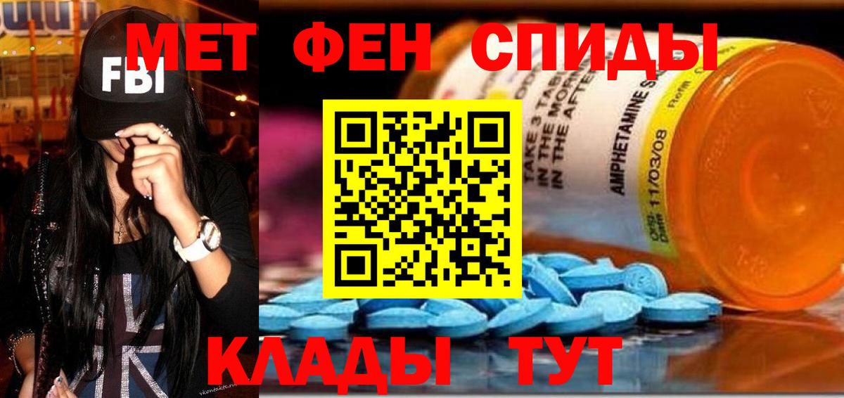 АМФЕТАМИН 97% Раменское