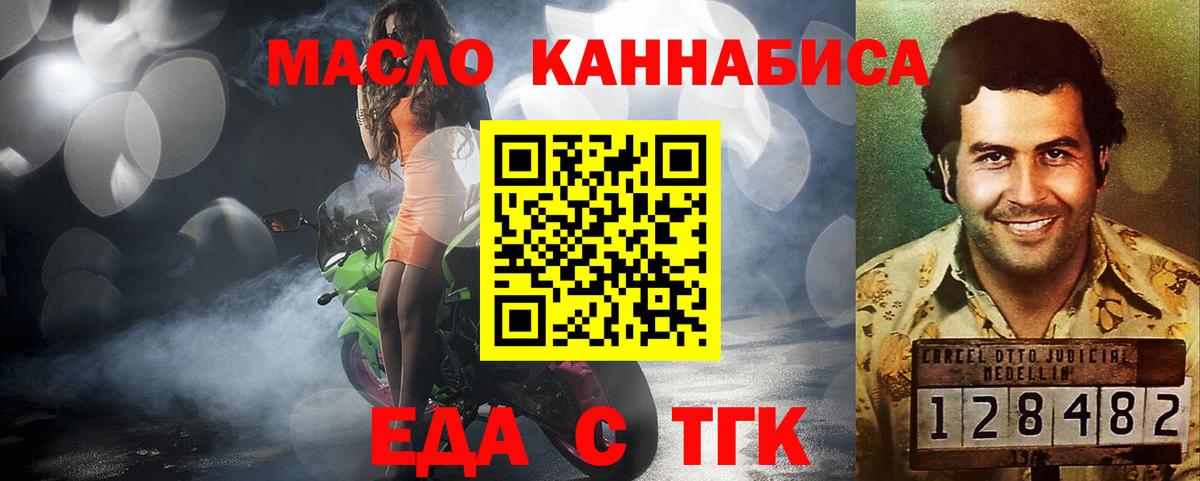 Раменское  Canna-Cookies марихуана  Вход с VPN 