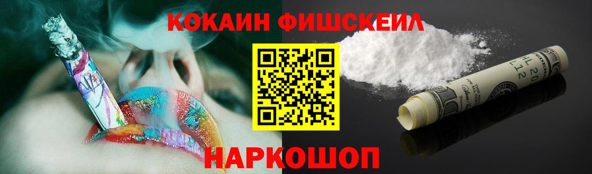 Cocaine Перу  Кокаин  Вход с VPN  Раменское  КОКАИН VHQ 