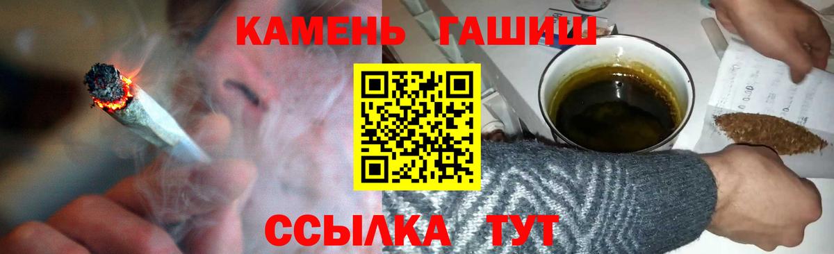 Раменское  ГАШИШ VHQ  Вход с VPN  ГАШИШ Ice-O-Lator 