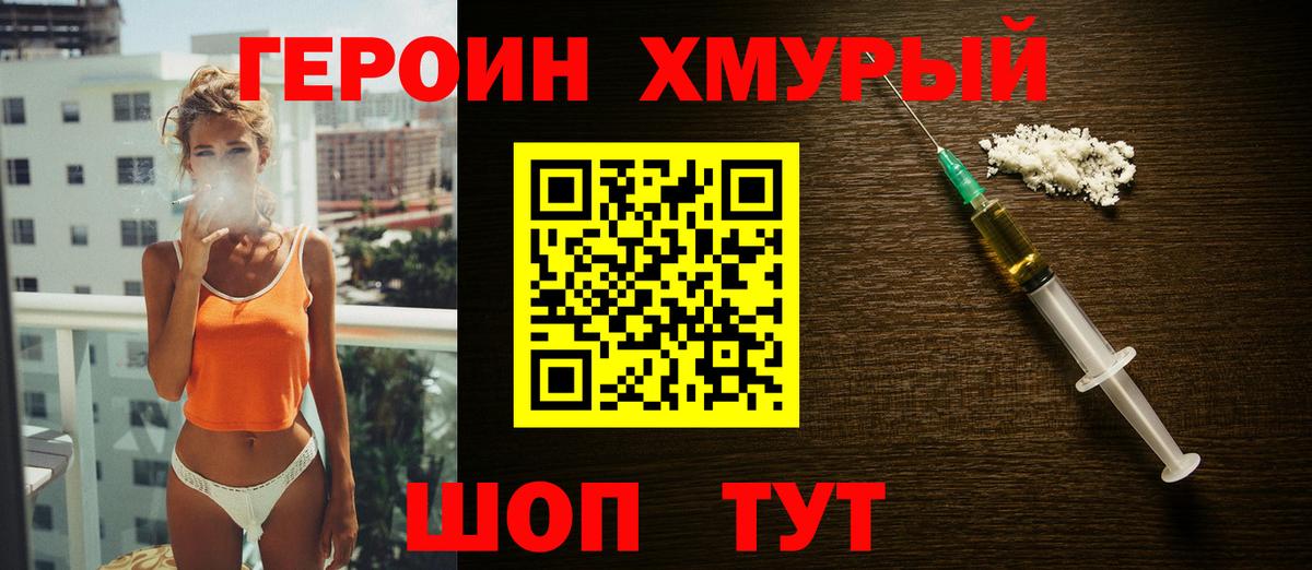 Кокаин Раменское