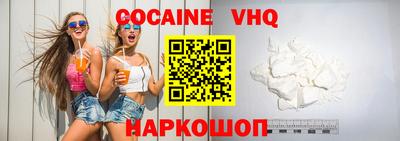 кристаллы Гагарин