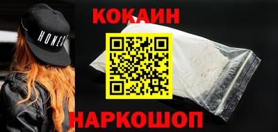 кристаллы Гагарин