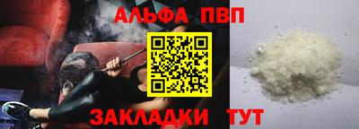 кристаллы Гагарин