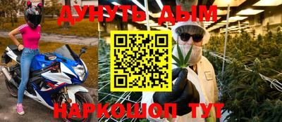кристаллы Гагарин