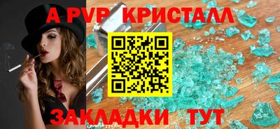mdpv Гатчина