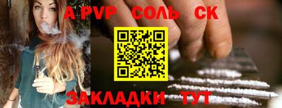 кристаллы Гагарин