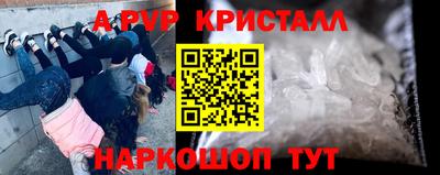 кристаллы Гагарин