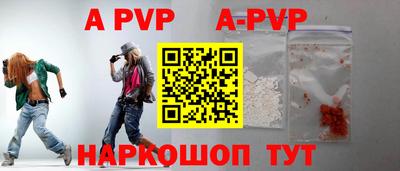 кристаллы Гагарин