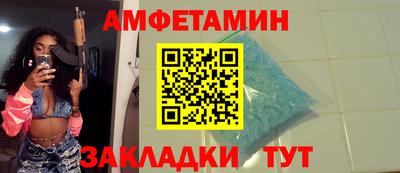 кристаллы Гагарин