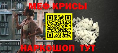 кристаллы Гагарин
