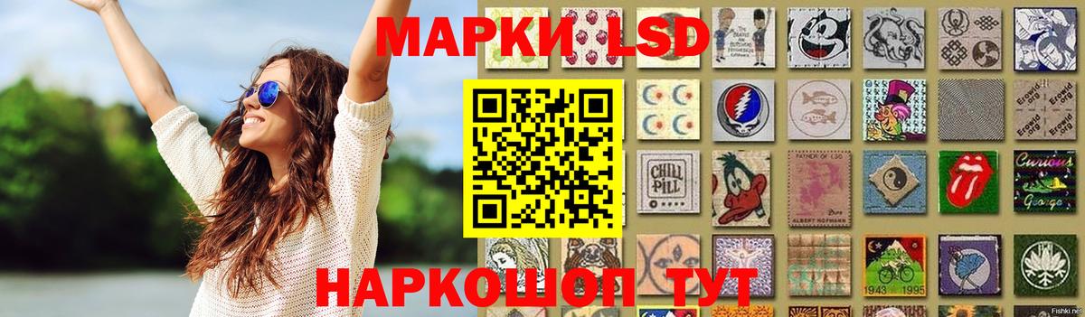 ЛСД экстази кислота Раменское