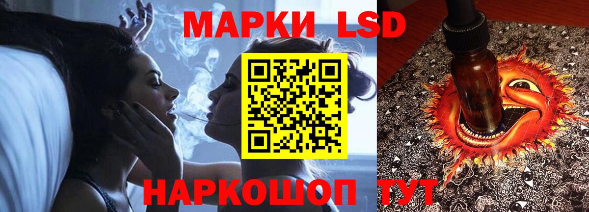 Лсд 25 экстази кислота  Лсд 25 экстази кислота  hydra ONION  Раменское  Вход с VPN 