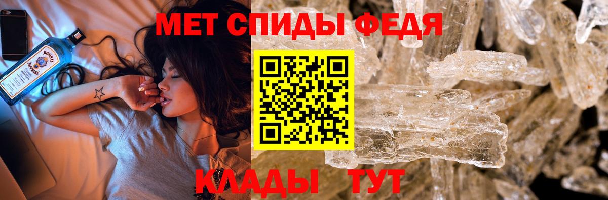 МЕТАМФЕТАМИН винт Раменское