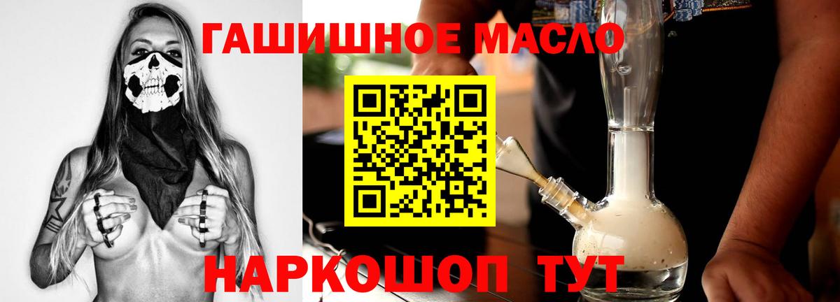 Дистиллят ТГК вейп с тгк  Дистиллят ТГК жижа  Вход с VPN  Раменское 