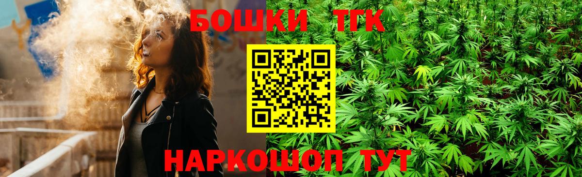 МАРИХУАНА SATIVA & INDICA  Вход с VPN  МАРИХУАНА марихуана  Раменское 